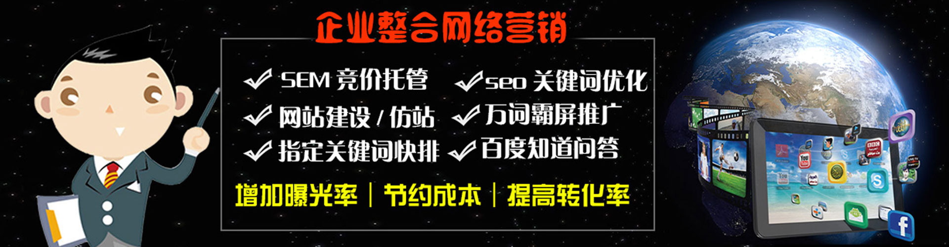 大悟sem优化