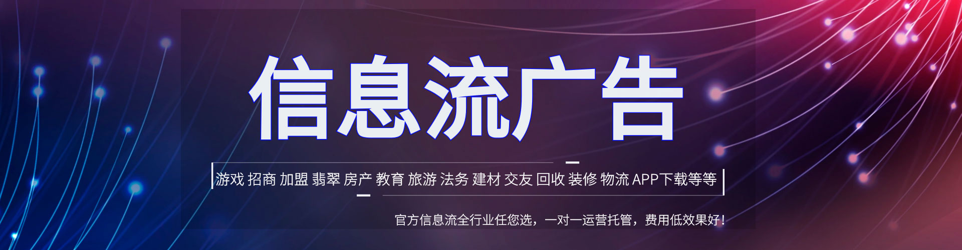 大悟百度推广返点