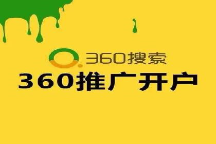 SEM竞价广告投放的五大成功案例分享