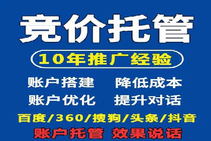SEM服务在医疗行业的成功实践案例